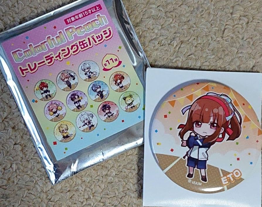 Amazon.co.jp: カラフルピーチ☆えとセット : ホーム＆キッチン